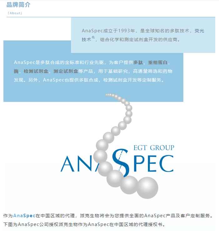 【新品推荐】 | EndoClear™ Plus小鼠重组α-突触核蛋白，助力帕金森病研究