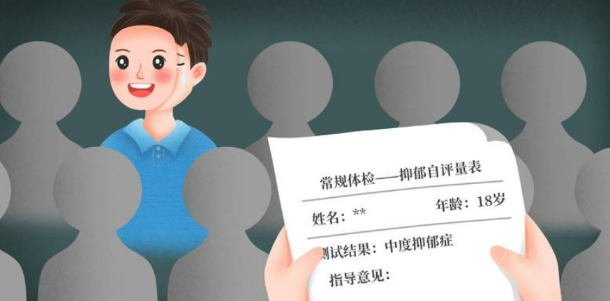 青春期抑郁高发，血清素助力疾病筛查和规范治疗