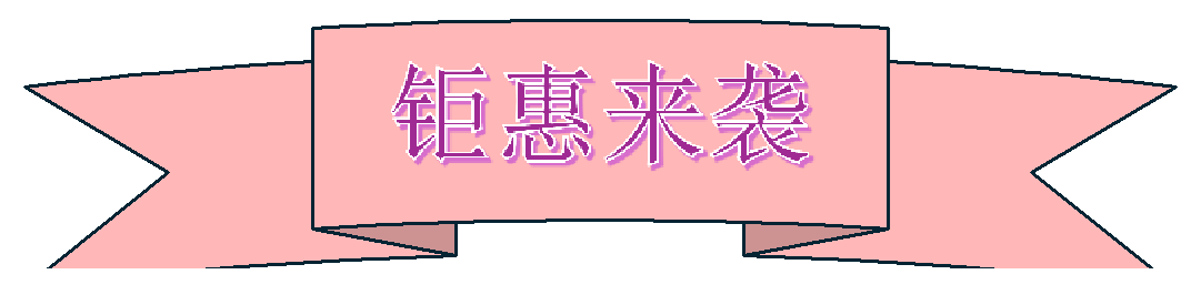 年度大惠——蛋白质测序(Edman + LC-MSMS)