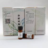 甲基异茜草素 7460-43-7 分析标准品