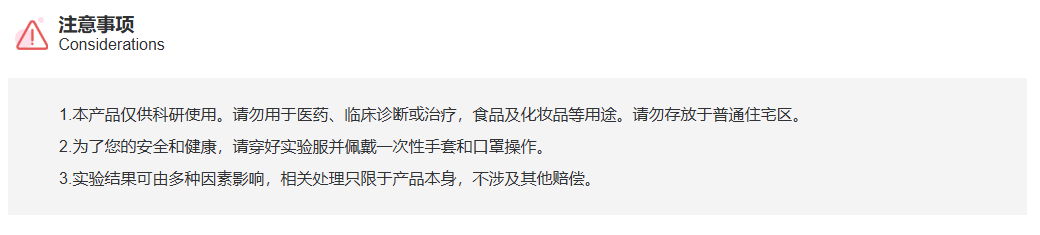 10×Protease and Phosphatase In