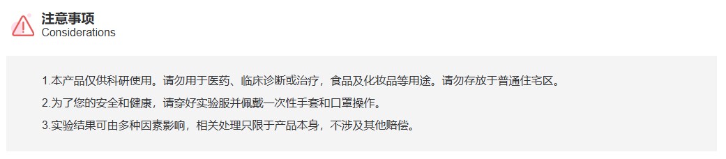 华蟾毒它灵  分析标准品