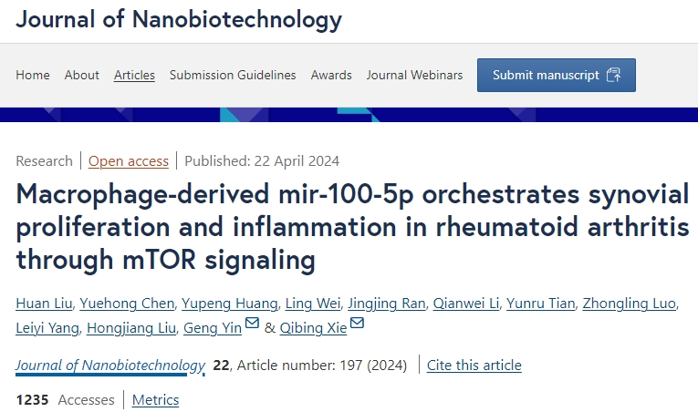 10分+，神秘力量大揭秘！类风湿关节炎微环境重塑的“黄金搭档”，解锁治愈密码新曙光！