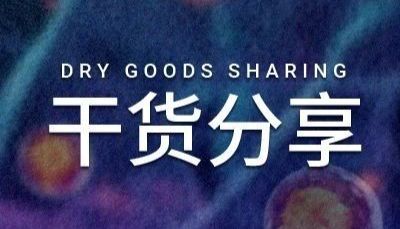 干货分享 | In Vivo 同型对照抗体—对照实验的秘密武器 | MedChemExpress (MCE)