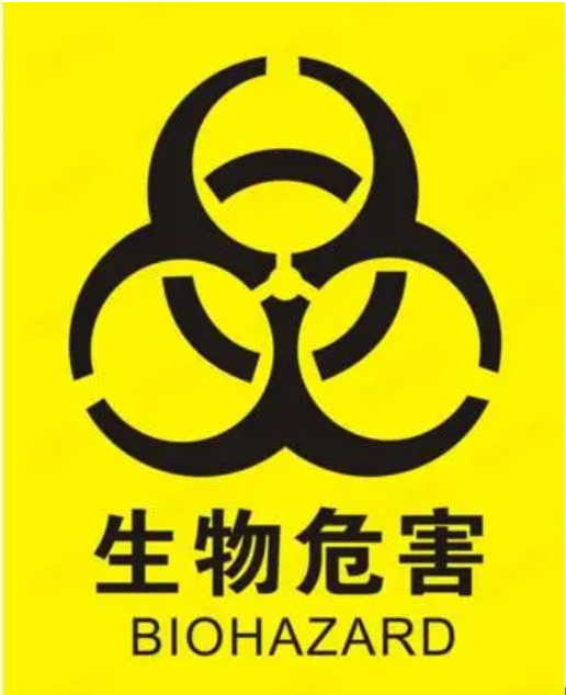 怎样保证你的微生物实验室出具检测结果的准确性？