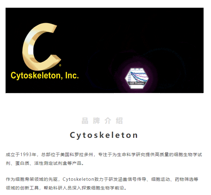 【新品推荐】细胞标记产品抢先看！