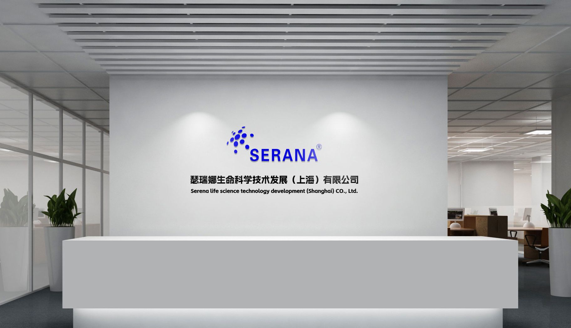 #专注生命科学研究细胞培养试剂的制造商#