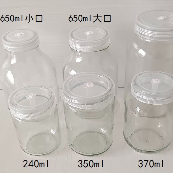 组培瓶培养瓶广口耐高温玻璃瓶