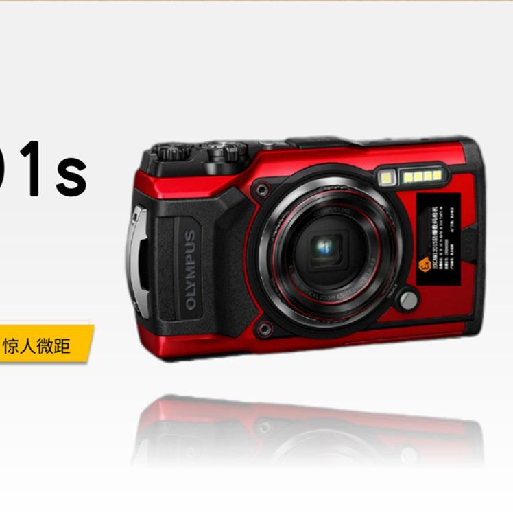 防爆数码相机（ Excam1201s）