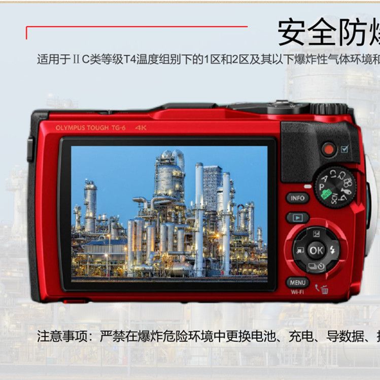 防爆卡片相机( Excam1201s)