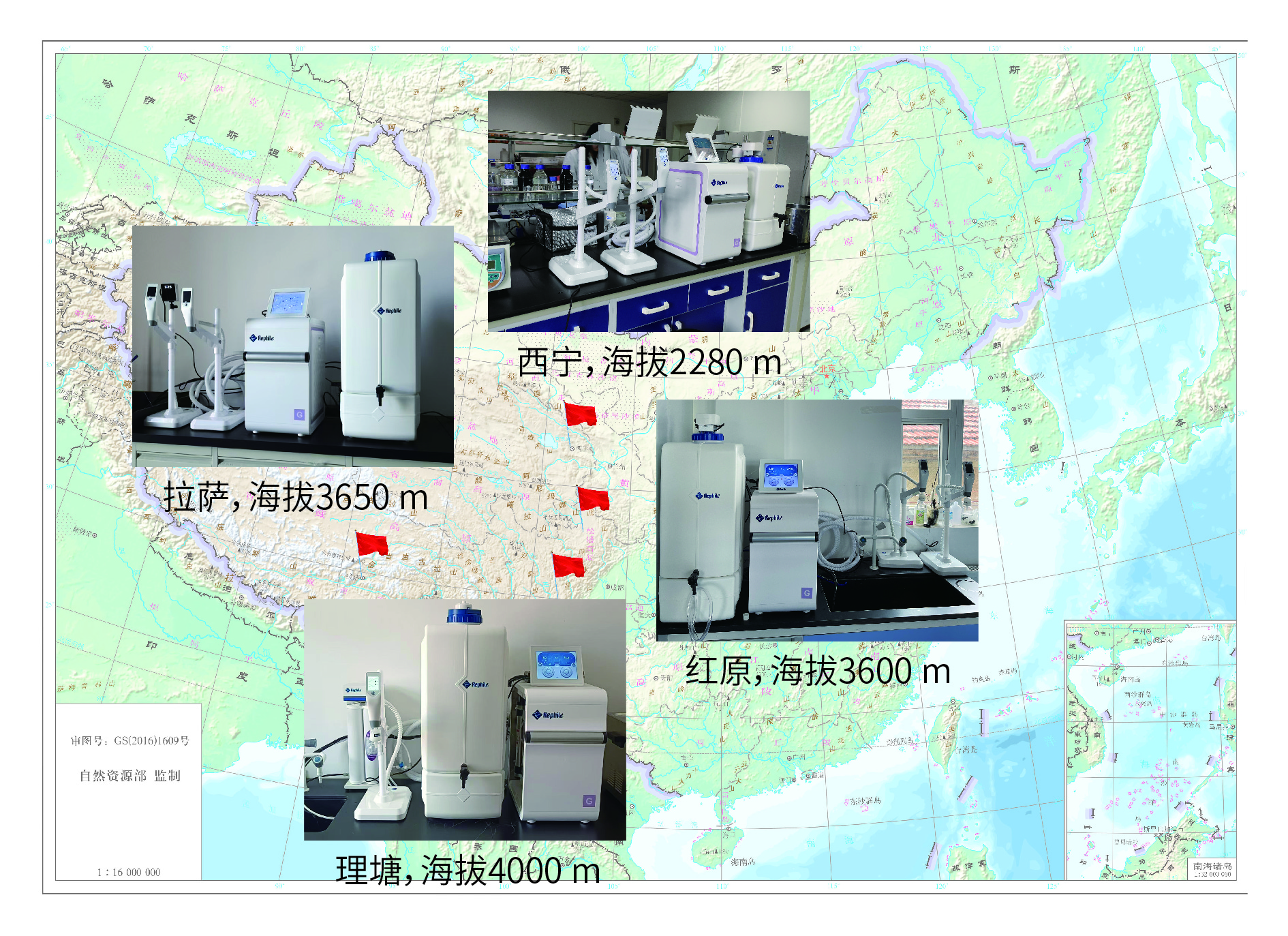 实验室纯水机Genie应对高海拔带来的挑战