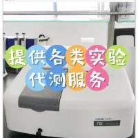 免疫荧光单标双色(切片)