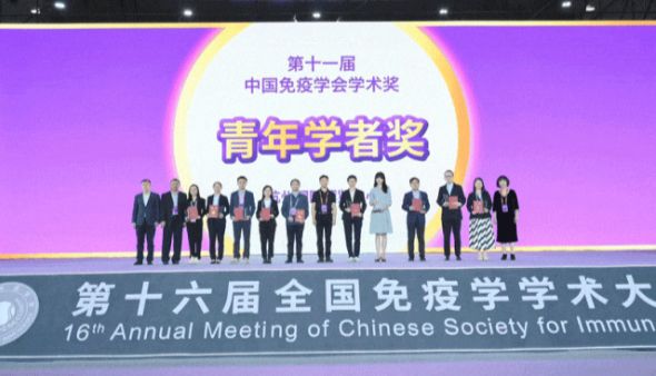 群英荟萃，精彩集结|索莱宝出席第十六届全国免疫学学术大会