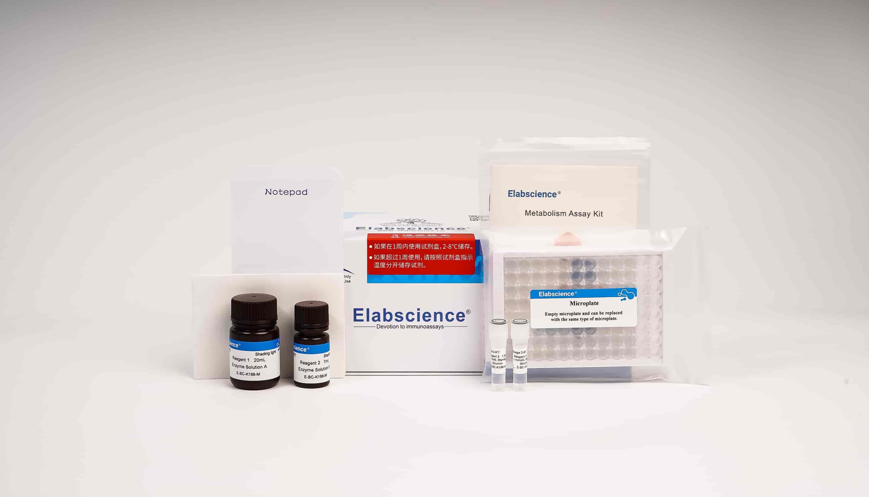 新品上市 | Elabscience脂肪β氧化检测试剂盒，细胞能量代谢研究必备！