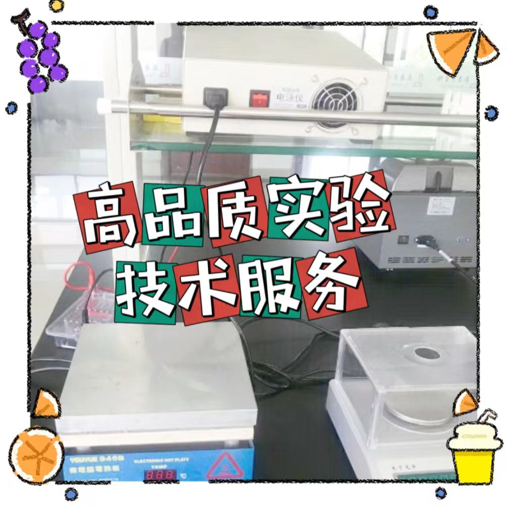 免疫荧光九标十色（切片）产品图