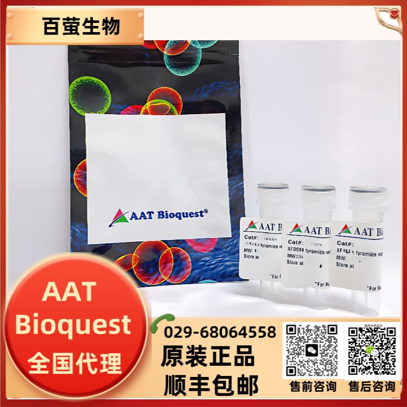 AF647小麦胚芽凝集素探针