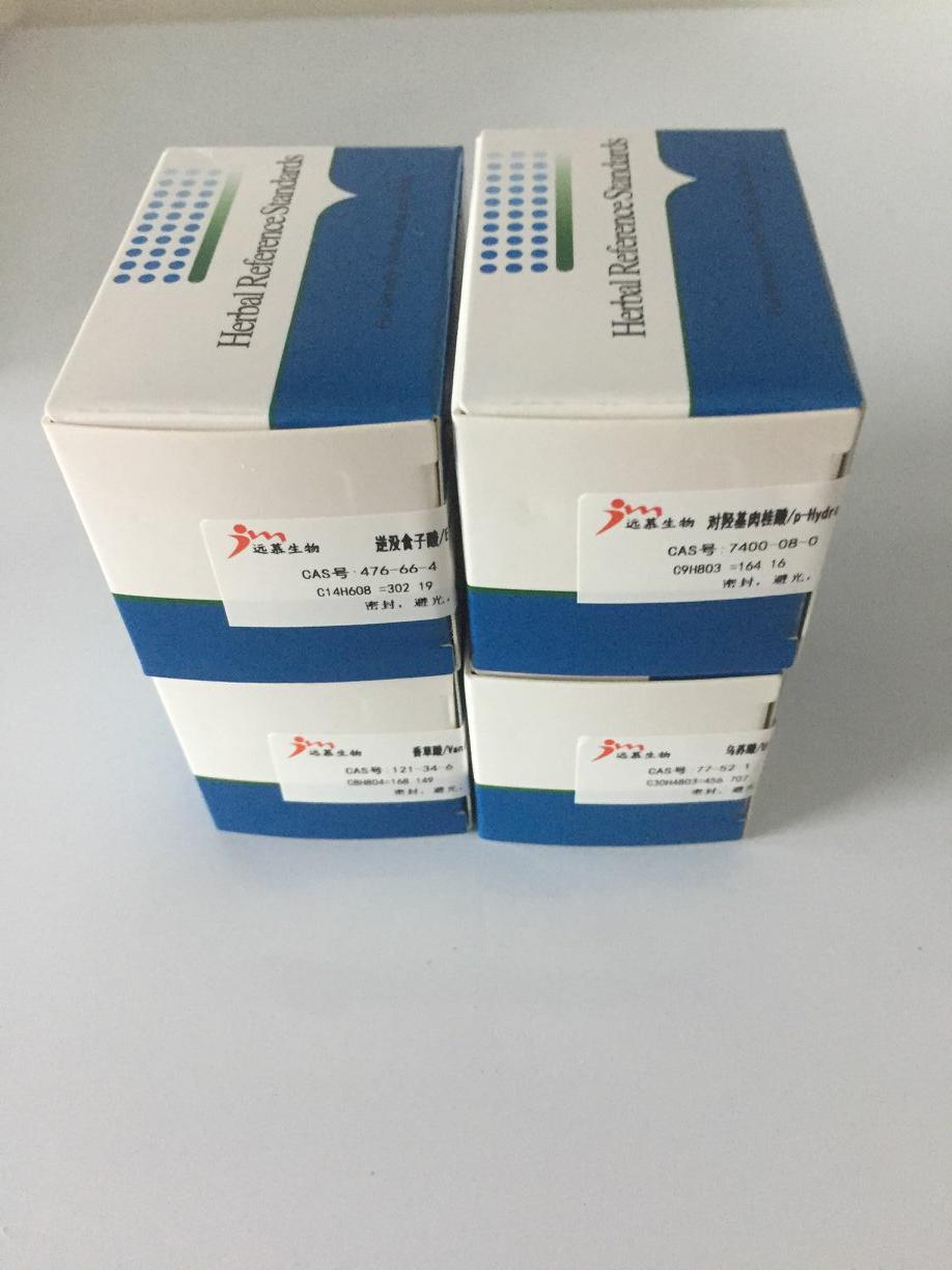 对照品的正确使用与保存方法