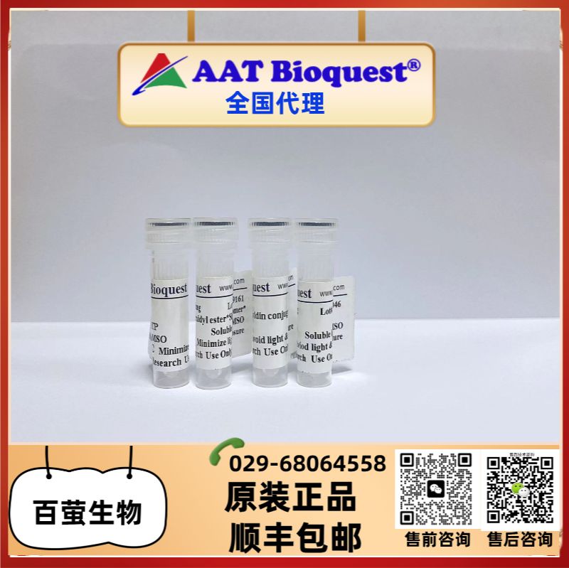 iFluor 350小麦胚芽凝集素