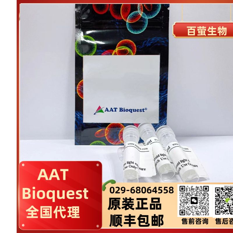 AF350小麦胚芽凝集素