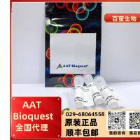 AF350小麦胚芽凝集素