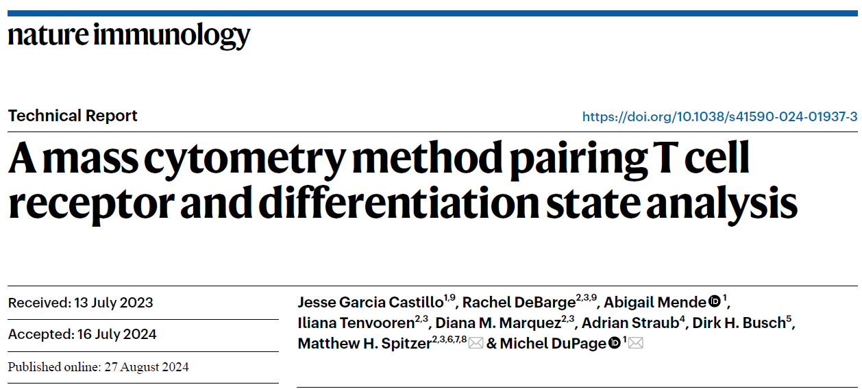 质谱流式技术应用新篇章：监测 T 细胞受体重排和细胞分化状态的变化