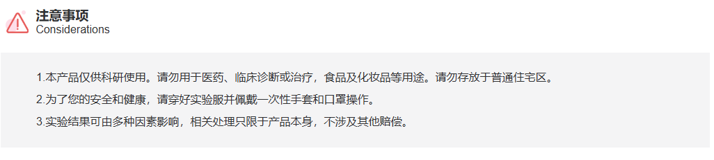 K010768M Anti-CD11b(FITC) Mono