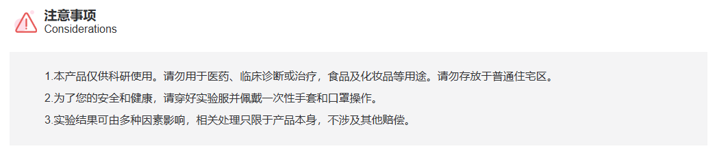 K010769M Anti-CD11b(FITC) Mono