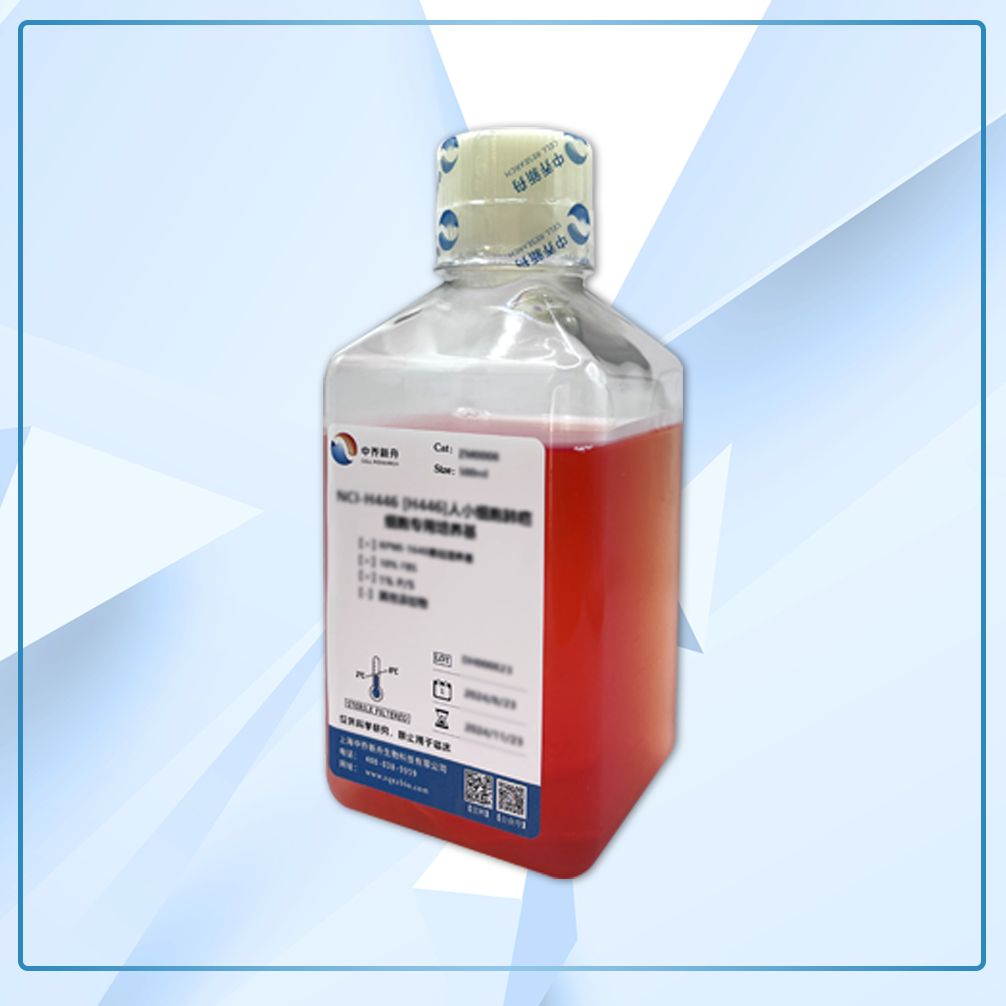 内皮细胞培养基ECM