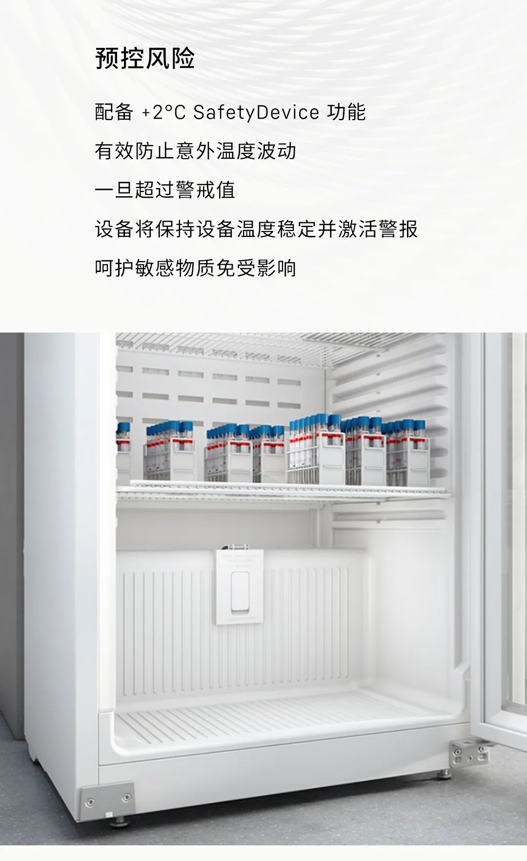 Liebherr 利普赫尔实力亮相慕尼黑上海分析生化展，臻呈精工品质