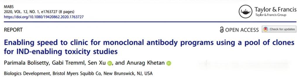 文献解析 | 克隆池策略加速单克隆抗体药物临床前开发