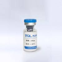 重组人Laminin-511 E8蛋白