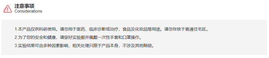 胃蛋白酶活性检测试剂盒