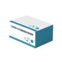 灭活甲型H5N8流感病毒室内质控物质