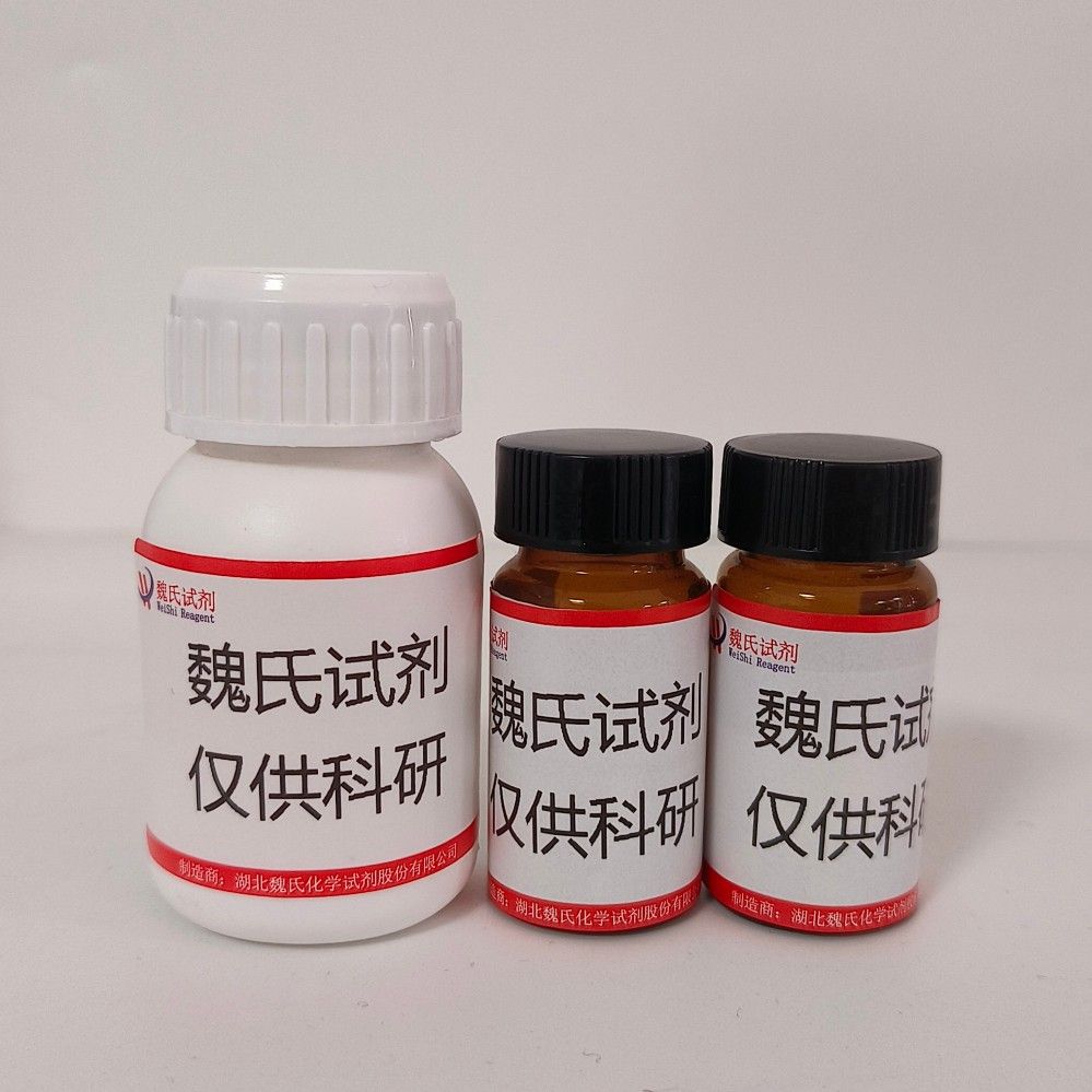 PH敏感脂质体材料16:0 DGS—108032-13-9产品图