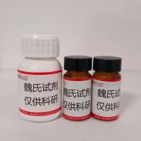 PH敏感脂质体材料16:0 DGS—108032-13-9