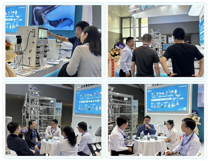 精彩回顾丨艾贝泰亮相2024CIPM秋季药机展