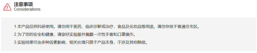 胃蛋白酶活性检测试剂盒
