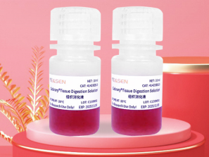 一步搞定组织消化难题！