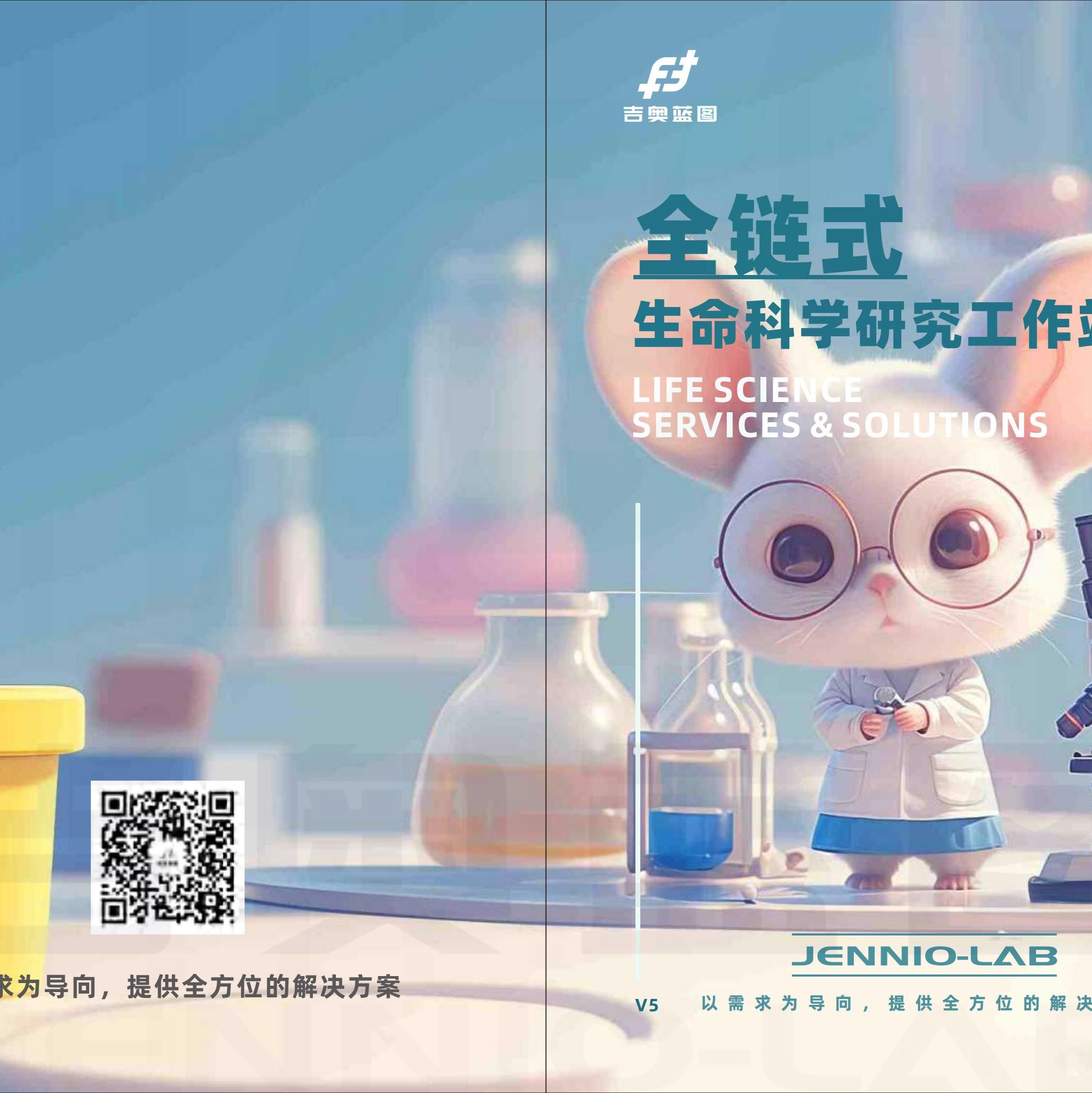 Sciencell，sciencell厂家，sciencell原代细胞，sciencell原代细胞厂家