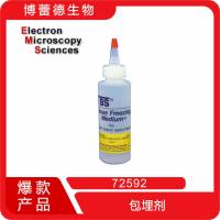 Tissue Freezing Medium 包埋剂 72592