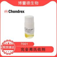 完全弗氏佐剂（CFA,4 mg/ml） 