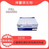 小鼠抗双链DNA IgG ELISA 试剂盒 Mouse anti dsDNA IgG ELISA Kit (5120)