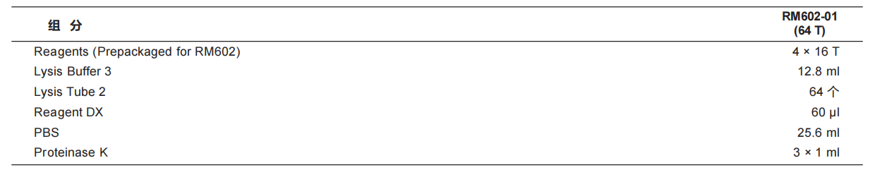 产品细节图片10