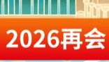 载誉而归，闪耀未来|索莱宝2024慕尼黑上海分析生化展圆满收官