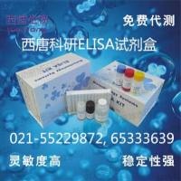 小鼠肝糖原(mouse Glycogen)试剂盒免费代测