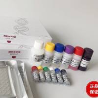 维生素D3(VD3)ELISA试剂盒