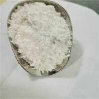 强力V2原料 含量99 抗检测120项强力V2原料 保健酒专用