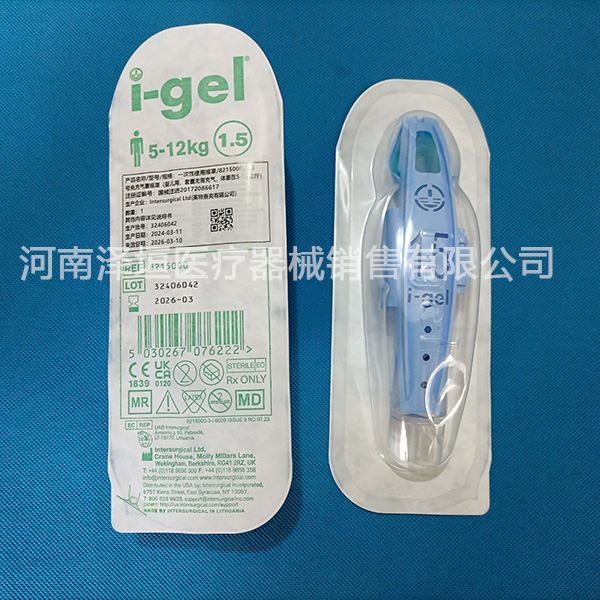 英特赛克 一次性使用喉罩 8215000 1.5# 婴儿用 