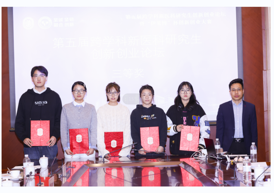 上海大学医学院首届“伊莱博杯”创新创业大赛圆满收官!