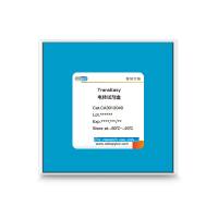 TransEasy电转试剂
